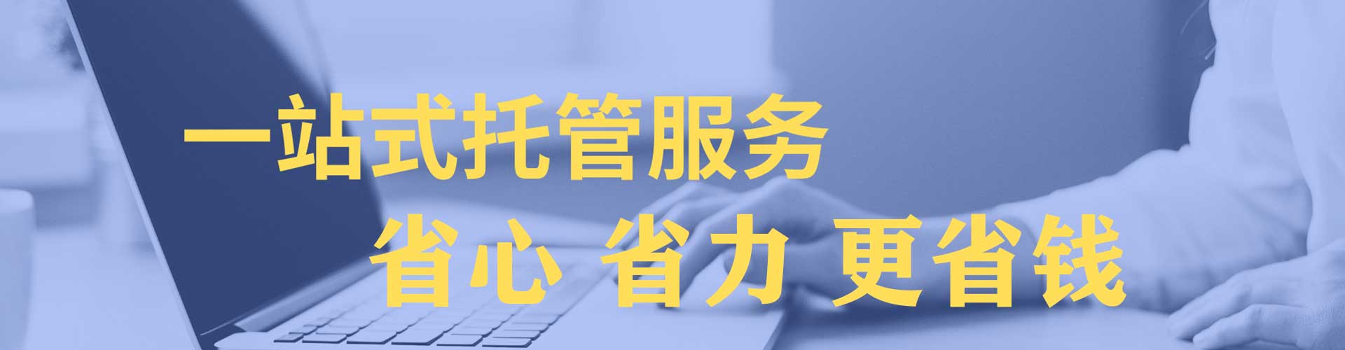 新县百度广告推广