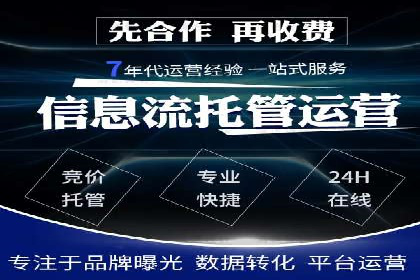 sem广告投放优化：竞价运营的五大经典案例